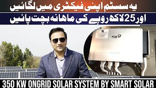 350 kw ongrid solar system at Faisalabad