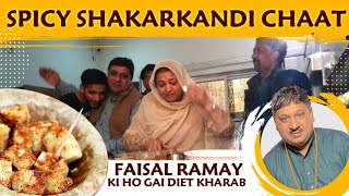 Shakarkandi Chaat | street food | chatpati Chaat | Sajjad Jani studio and team