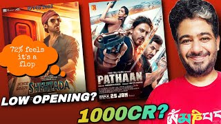 Pathaan 1000cr box office collection, Shehzada 72% people aren't interested but why? Antman 3 Hit?