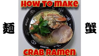 How to make crab ramen/蟹ラーメン作ってみた