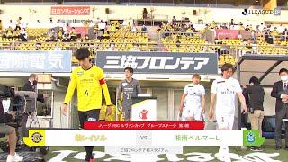 2021JリーグYBCルヴァンカップ Cグループ 第3節　vs　柏レイソル