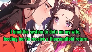 I bind the system to dote on my wife, feeding her to receive a thousandfold return.