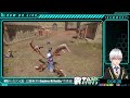 【rtaハッカソン】真・三國無双8 empires 英雄集結 普通 allbattle％