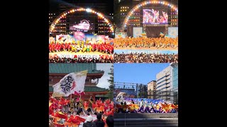 快踊乱舞20周年記念公演配信