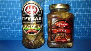 Грузди (шиитаке) маринованные \