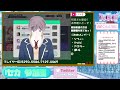 【プロセカ 参加型】クリスマスなんて関係ない！プロセカ参加型だー！【佐伯 僕 新人vtuber】