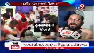 I faced many troubles due to Hardik's Patidar agitation: Tarun Gajjar who slapped Hardik Patel