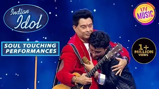 Jeet जी & Rishi का गाना सुनकर सब हुए Emotional |Indian Idol13|Soul Touching Performances|12 Jan 2023