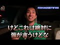 【お金を増やしてください】楽勝で稼げるけど大丈夫 笑「夕方からの立ち回り”改” 3」