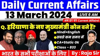 13 March 2024 |Current Affairs Today | Daily Current Affairs In Hindi & English |Current affair 2024