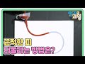 끈적한 피가 돌연사를 부른다? 끈적한 피 되돌리는 방법은? MBN 231017 방송