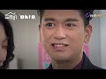 【一個屋簷下】ep82｜冠華真的出大事了！辛蒂到醫院檢查確定懷孕｜under one roof｜oh 8歐叭