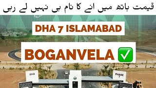 DHA Valley Latest Updates | Development Update |PRICE Updates | After Possession Updates | Best Time