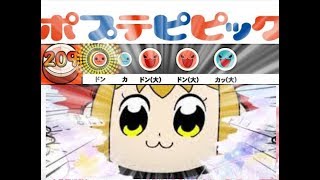 【ポプテピピックOP】Twinkling star【星色ガールドロップ】創作譜面