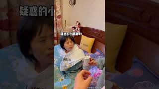 抖音瑶瑶别追了：骗女友闺蜜我们生二胎了