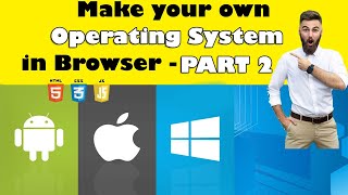 브라우저에서 나만의 운영 체제 만들기 | HTML, CSS 및 자바스크립트 | 2 부