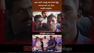 #Kamalapur  పాడి కౌశిక్ రెడ్డిపై టమోటాలతో దాడి | BRS MLA Padi Koushik Reddy | #shorts #brs #news