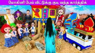 நந்தவனம் Episode 213 | மோகினி பேய் வீட்டுக்கு குடி வந்த கார்த்திக் | Barbie Show | Mini Food