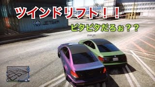 GTA5 ドリフトチームJPDの方とツインドリフト‼︎