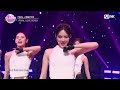 i land2 최종회 다시 함께 모인 24명의 i ♬final love song @final 생방송 mnet 240704 방송