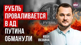 Пі***ж Набіуліної. Населення усвідомило | Яковина