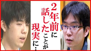 藤井聡太竜王名人に豊島将之九段が“予言的中”語った言葉に一同衝撃…朝日杯では永瀬拓矢九段に阻まれ2連覇優勝ならずもNHK杯と棋王戦で年度勝率記録望み残す