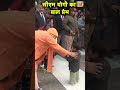 gorakhpur में up के सीएम योगी आदित्यनाथ ने बच्चे को खिलाई चॉकलेट देखिए viral video shorts