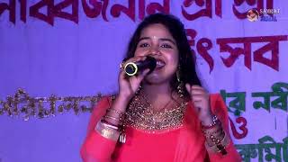 Amar Sanghi - যেখানেই থাকো সুখে থাকো | EKHANEI THAKO SUKHE THAKO - By Samratsasmal