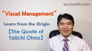 'Visual Management' - Learn from the Origin 【The Quote of Taiichi Ohno】