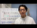 「歯を失う３大原因」について、ハービー先生が徹底解説！８０歳代の日本人の歯の本数は、何本残っているのでしょうか？そのことについても、一緒に考えていきましょう！約4分の動画となっています。