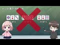 【第1回】 1から覚える麻雀講座 ~麻雀とは？アガり方は？【🔰初心者向け】