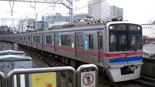 京成3700形3858F(桃園MRTラッピング)快特羽田空港行き 鮫洲駅通過