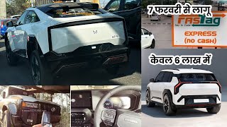 Car Price Hike | Kia Upcoming EV | Tata Curvv Updated | BE 6 and XEV 9e | sunday car news