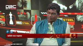 অতিথি যখন সঞ্চালক || রাজকাহন || Rajkahon 1|| DBC NEWS 04/09/17