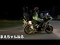 流石の上手さ❗️cbr400f高回転コール