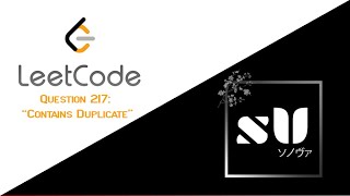LeetCode Question 217: Contains Duplicate - Python3 (Solution)