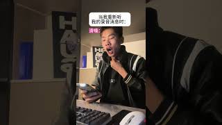 《当我重新听我的录音消息时》内容过于真实 精神状态belike 禄宝 憨厚