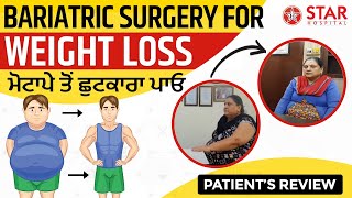 Bariatric Surgery | Weight Loss Surgery | Punjab | India | Jalandhar | Best Surgeon | Dr. Ahluwalia