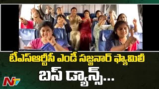 VC Sajjanar Enjoys Bus Trip with Family and Friends | Viral Video | Ntv