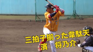 【2022ドラフト 中日ドラゴンズ 5位指名 / 50m5秒9/遠投125m】 福井ネクサスエレファンツ 濱 将乃介（はま・しょうのすけ）東海大甲府高-高知ファイティングドッグス