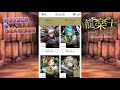 【パズドラ】まさかのアイツが！？龍楽士ガチャに魔法石ぶち込む！