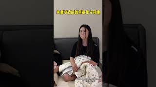 以后哄我请按这个规格来哦～@老公 夫妻日常 意想不到的结局 神操作 斗智斗勇