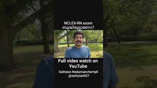 How difficult is NCLEX- RN exam?