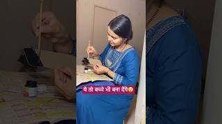 ये कैसा बदला लिया मुझसे😭 / What can I make with cardboard easily? #shorts #diy /pari choudhary