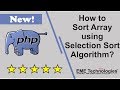 How to Sort Array using Selection Sort Algorithm in PHP