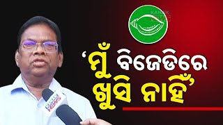 BJD’s Hollow Core? Prafulla Majhi Slams Naveen Patnaik’s Leadership | Exclusive