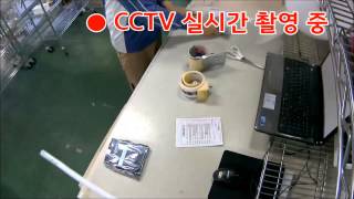 컴퓨존 CCTV촬영중