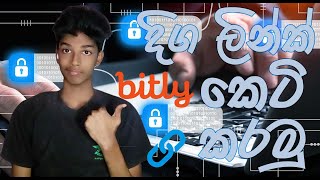 දිග ලින්ක් කෙටි කරමු | Short the Long link in Sinhala | SK Tech Home