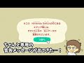 【あつ森】島が定員オーバーの状態で「9人目の住民」作ると見た事ない警告メッセージが⁉︎ 住民登録の細かすぎる小ネタ集！【あつまれ どうぶつの森】@レウンgametv