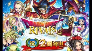 【DQR】生#82　DQライバルズ2周年おめでとう【ドラゴンクエストライバルズ】